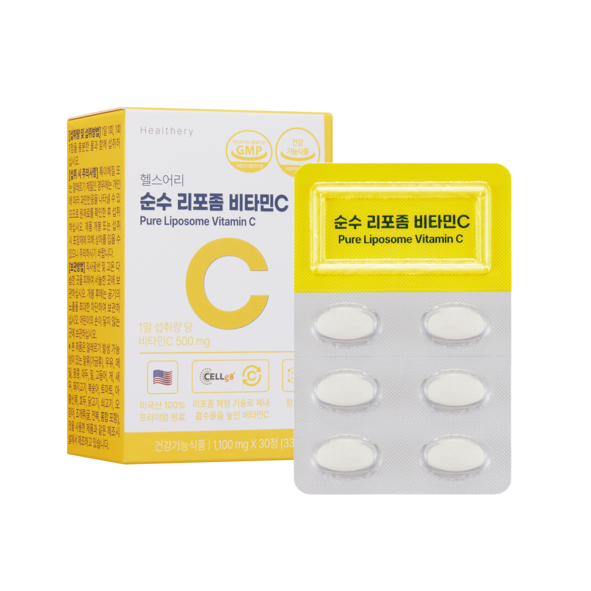 [위너스PICK] 순수 리포좀 비타민C 1box (30일분)